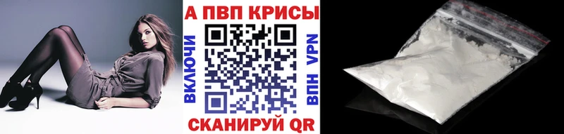 Где купить наркотики Лабинск Марихуана гидра вход Гашиш МЕФ Alpha-PVP Амфетамин Героин