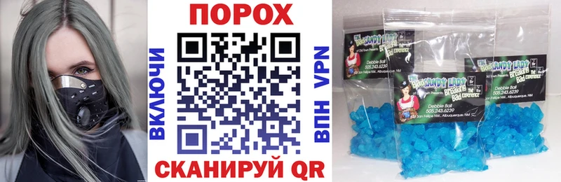 мориарти наркотические препараты  Лабинск  Амфетамин Розовый  где купить  