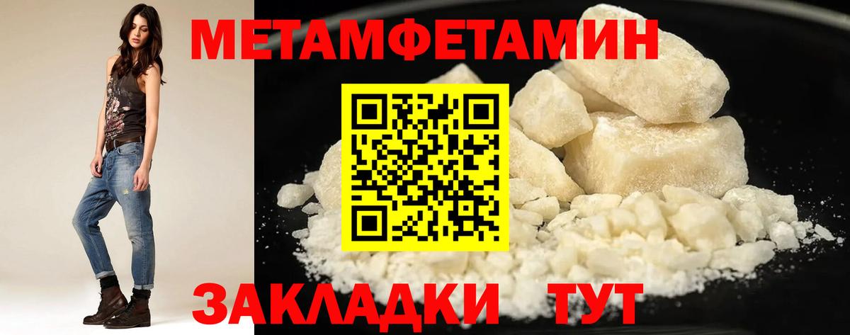 Лабинск  АМФЕТАМИН Premium  Вход с VPN 