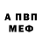 Кетамин VHQ gunther agee