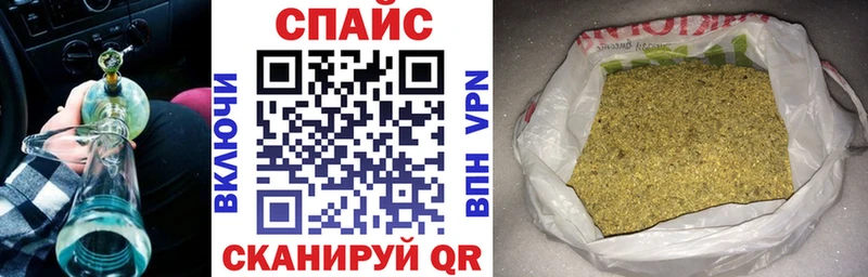 Бутират бутандиол  где можно купить   Лабинск 