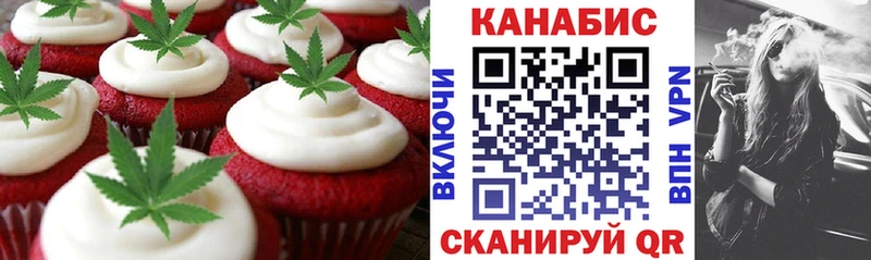Cannafood конопля Лабинск