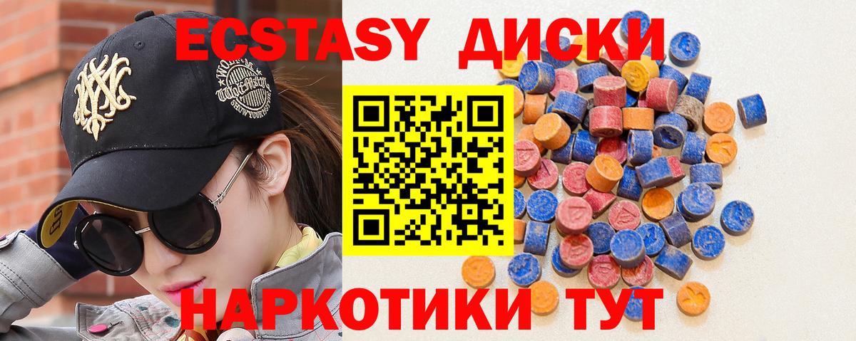 ГАШ  Мефедрон кристаллы  Лабинск  Альфа ПВП СОЛЬ   ГАШ  Кокаин  Марихуана 