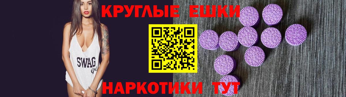 Кодеин  Лабинск  МАРИХУАНА  Cocaine  СОЛЬ CK  NBOMe  Вход с VPN  АМФЕТАМИН  МЕТ  Плюхи  Мяу-Мяу  Круглые 