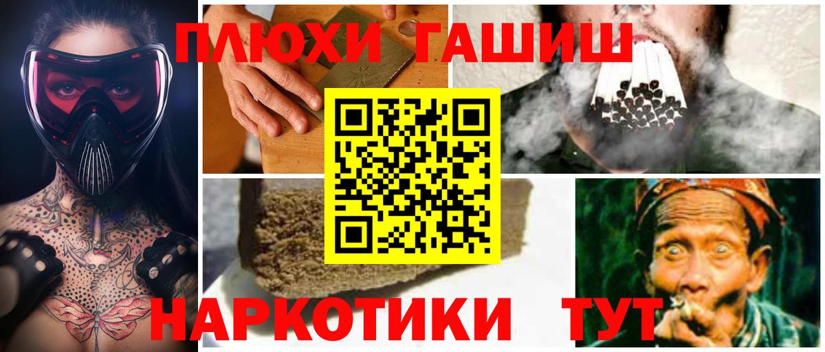 Гашиш хэш  Лабинск  ГАШ  Гашиш Premium 