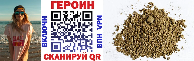 где купить наркоту Лабинск дарк нет наркотические препараты ГЕРОИН Heroin