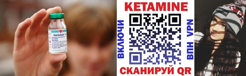 КЕТАМИН ketamine  Лабинск 
