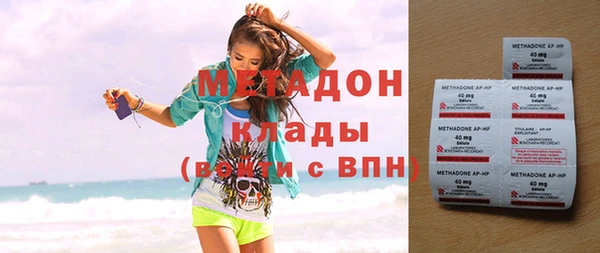 кокаин перу Осташков