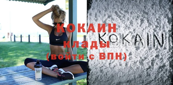 MESCALINE Осинники