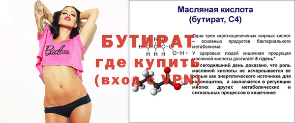 MESCALINE Осинники