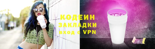 кокаин перу Осташков