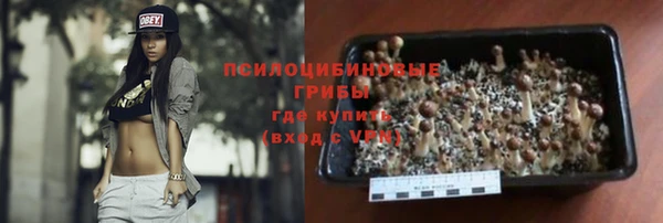 кокаин перу Осташков