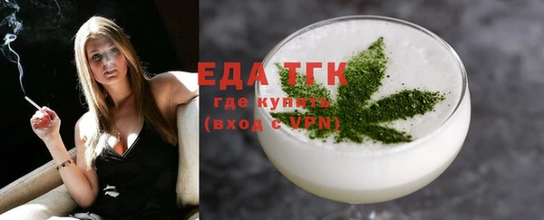 MESCALINE Осинники