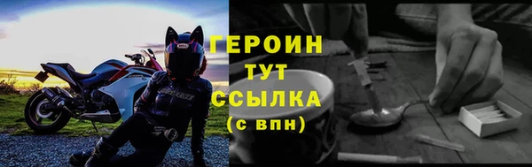 эйфоретик Нягань