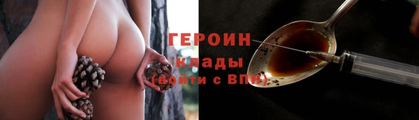 герыч Остров