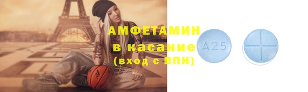 MESCALINE Осинники