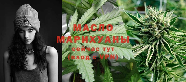 MESCALINE Осинники