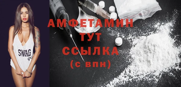 кокаин перу Осташков