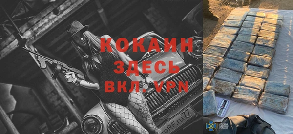 MESCALINE Осинники