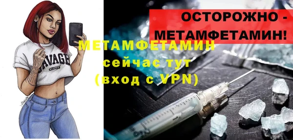 MESCALINE Осинники