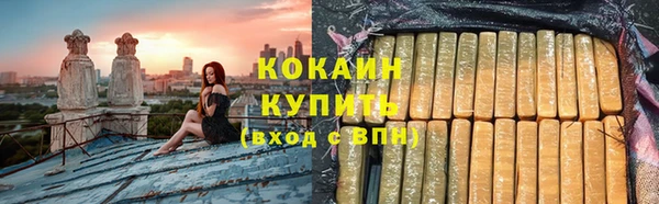 кокаин перу Осташков