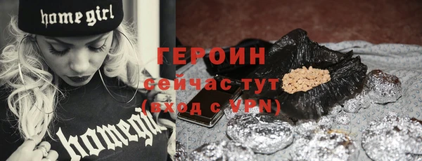 кокаин перу Осташков