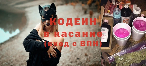 герыч Остров