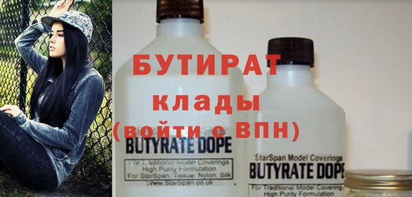 MESCALINE Осинники