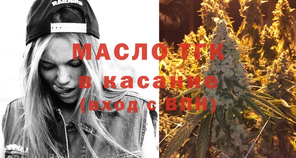 MESCALINE Осинники