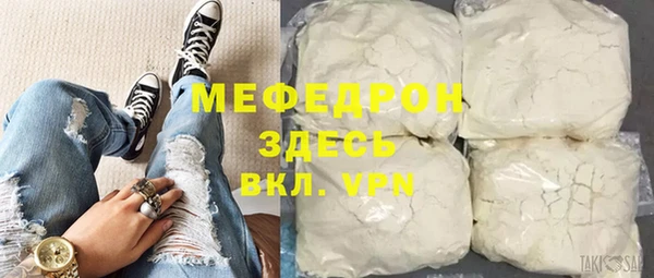 MESCALINE Осинники