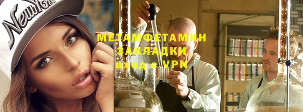 MESCALINE Осинники