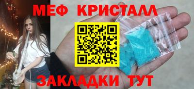 шишки Апшеронск