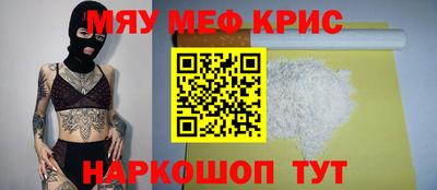 твердый Краснознаменск