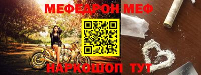 шишки Апшеронск