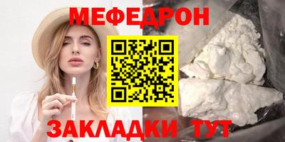 mdma Камышлов