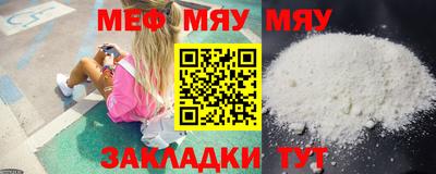 mdma Камышлов