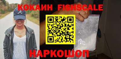 мескалин Кандалакша