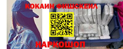 шишки Апшеронск