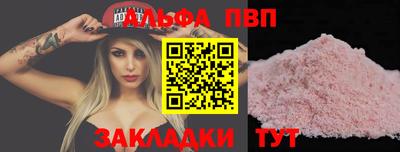 шишки Апшеронск