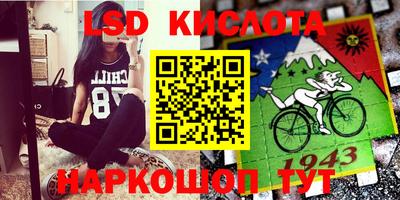 мескалин Кандалакша