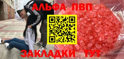 мескалин Кандалакша