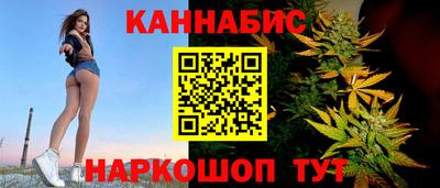 гашишное масло Канаш
