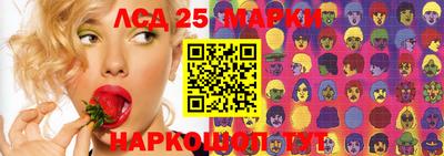 ГАЛЛЮЦИНОГЕННЫЕ ГРИБЫ Апрелевка