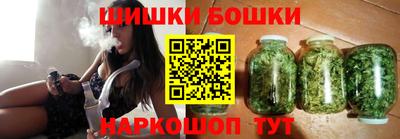 гашишное масло Канаш
