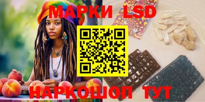 шишки Апшеронск