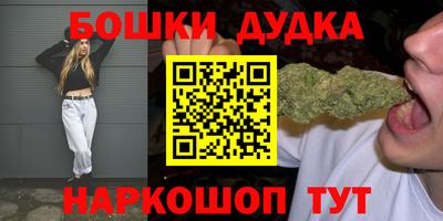 мескалин Кандалакша