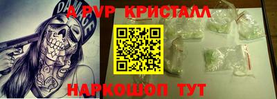 мескалин Кандалакша