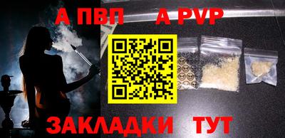 мескалин Кандалакша