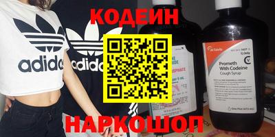 первитин Абакан