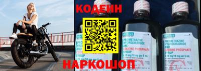мескалин Кандалакша